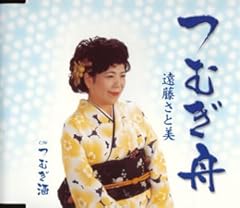 つむぎ酒