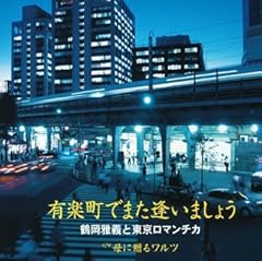 母に贈るワルツ