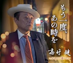お前に逢いたい