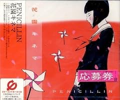 花園キネマ