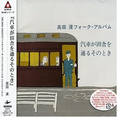 来年の話をしよう