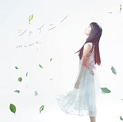シャイニー