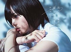 太陽は見上げる人を選ばない
