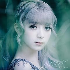 Special Girl