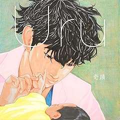 奇蹟