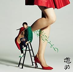 本当にそれで良いの？