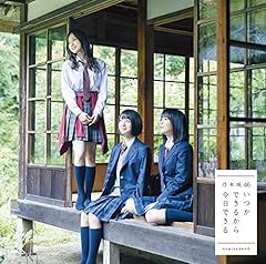 失恋お掃除人