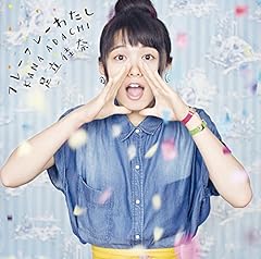 いいね！