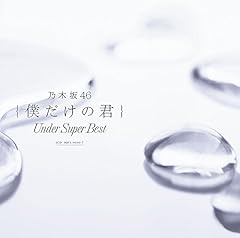 自分のこと