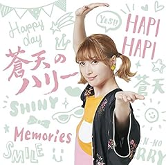 ハピハピ