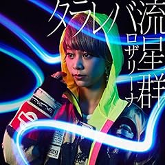 わたあめ