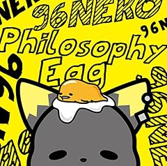 デスロード