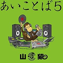KEEP ON GROOVIN' feat. MUNEHIRO
