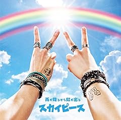 青春スプラッシュ