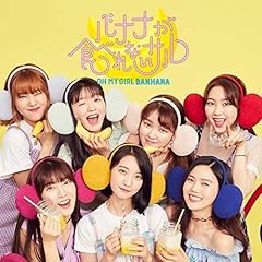 惚れたんじゃない