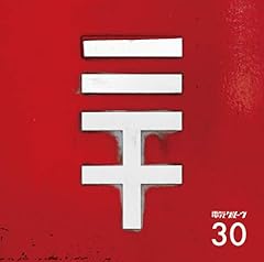 Slow Motion(30th Mix)