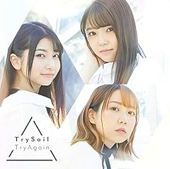 またね、