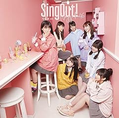 Sing Out!