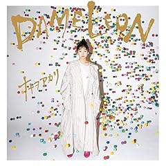 たぶん、嘘だね。