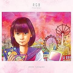 愛してる