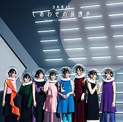 ファンタスティック3色パン
