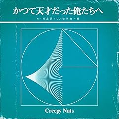 Dr.フランケンシュタイン