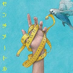 花火