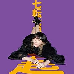 ホントのことを言うのなら