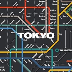 2020年渋谷の旅