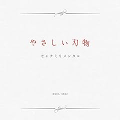 夜が明ける