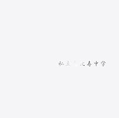 シュガーグレーズ