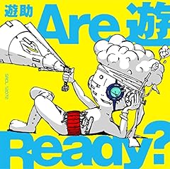 この船のテーマ