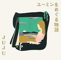 影になって