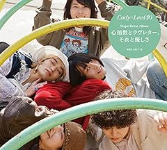 愛してますっ!