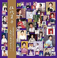 ヨコハマ首ったけ
