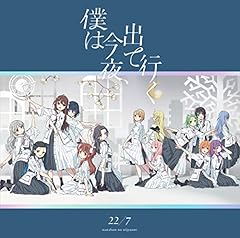 もう純情は邪魔なだけ