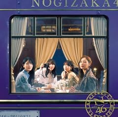 あと7曲
