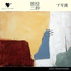 トッポい世界
