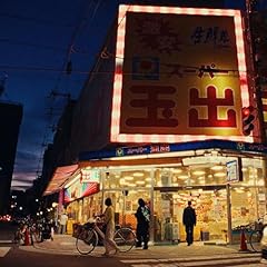歌詞ショート - Creepy Nuts ニューアルバム 『LEGION』