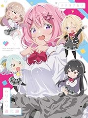 ツギハギ