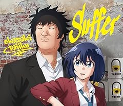 俺に告ぐ