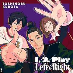 1, 2, Play