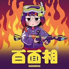 メルカリで愛が買える時代になったら