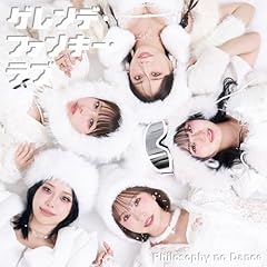 純白のHoliday