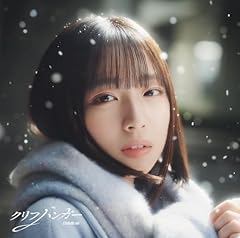 好きになるクレッシェンド