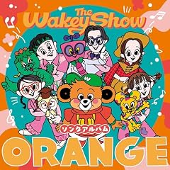地方ソング - 日本の東西南北端