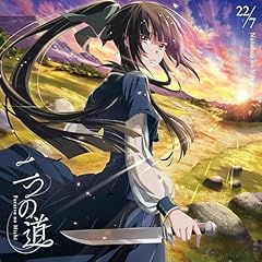 蝉は夏を知らない