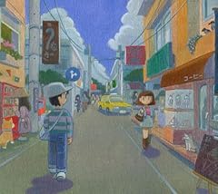 君に似ていたから