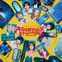 キミは都市伝説
