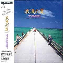 夢のフロリダ